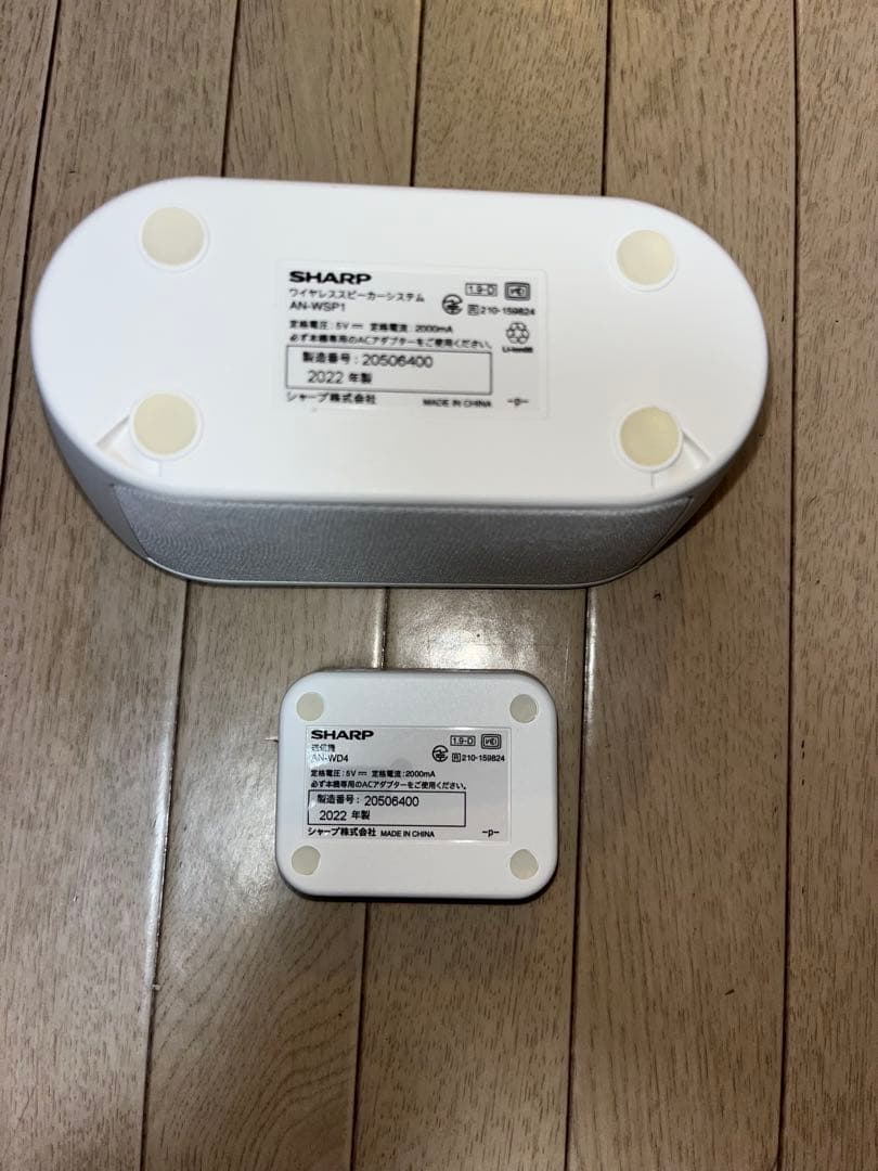 SHARP AN-WSP1 ワイヤレススピーカーシステム