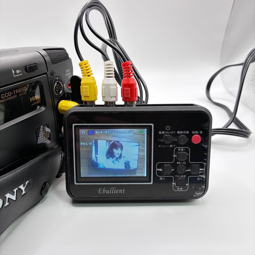 SONY　CCD-TR850　Hi8 8mmテープ対応ビデオカメラ