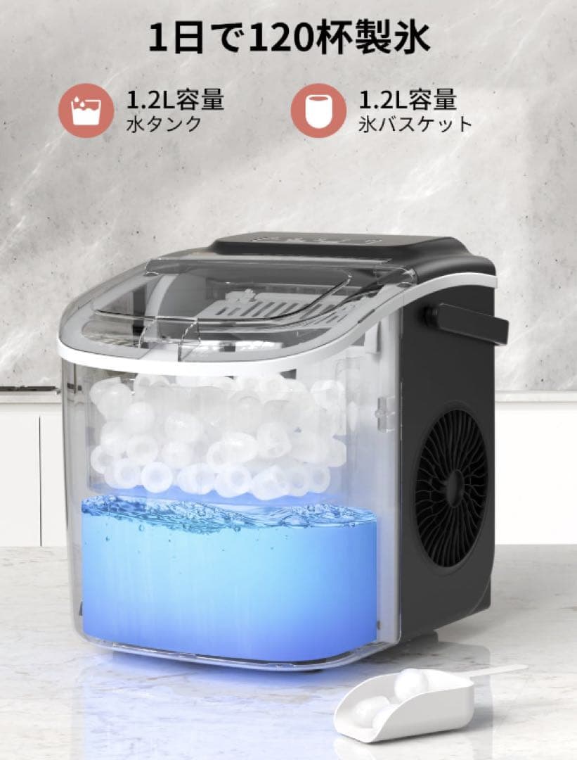 製氷機 家庭用 【高速製氷 自動洗浄機能 】