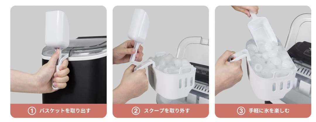 製氷機 家庭用 【高速製氷 自動洗浄機能 】