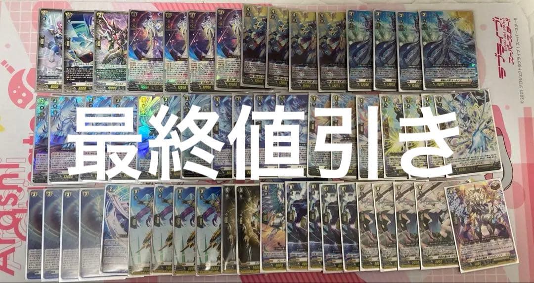 ヴァンガード バスティオン