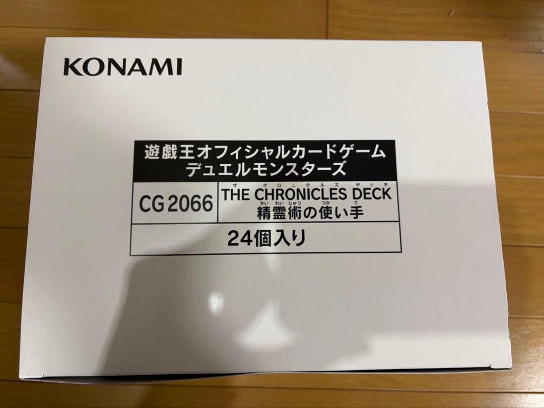 精霊術の使い手　カートン(24ボックス)未開封品
