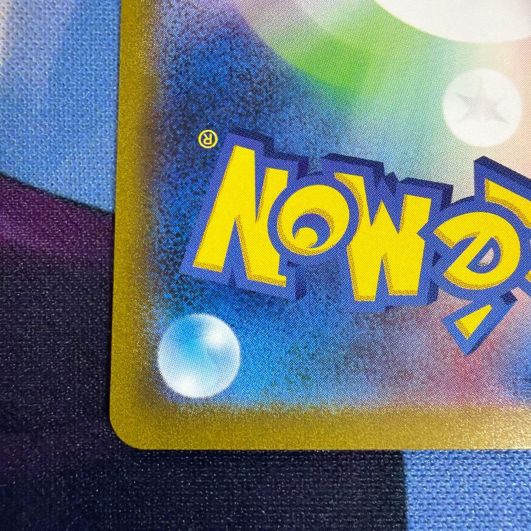 ミュウex　sar　SV2a　ポケモンカード151　205/165