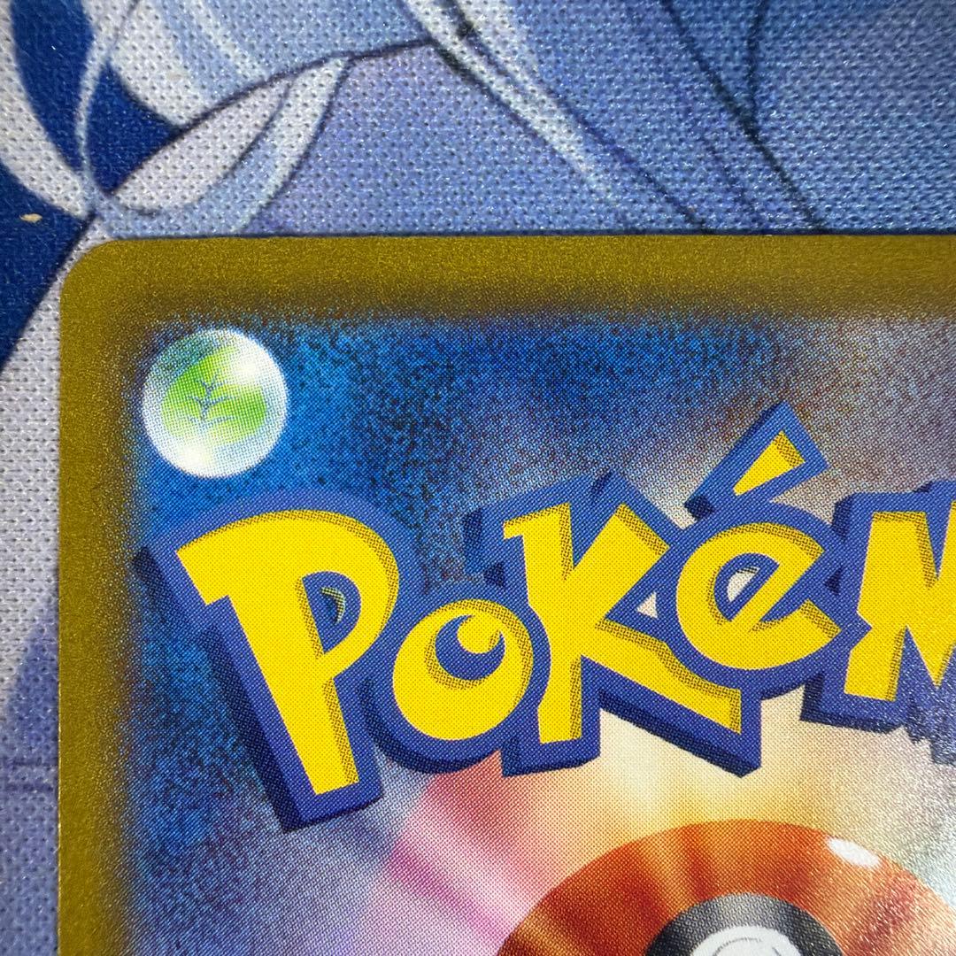 ミュウex　sar　SV2a　ポケモンカード151　205/165