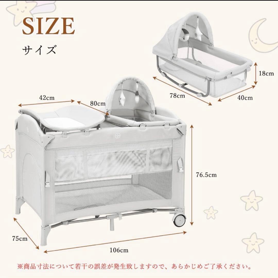 折り畳み式プレイヤード ベビーベッド0114-0009s