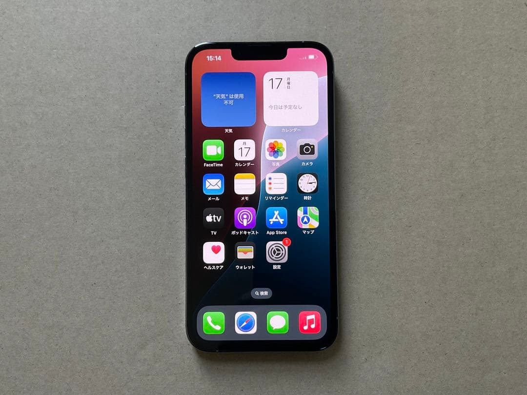 k.s 様　新品未使用　iPhone13Pro blue AppleCare