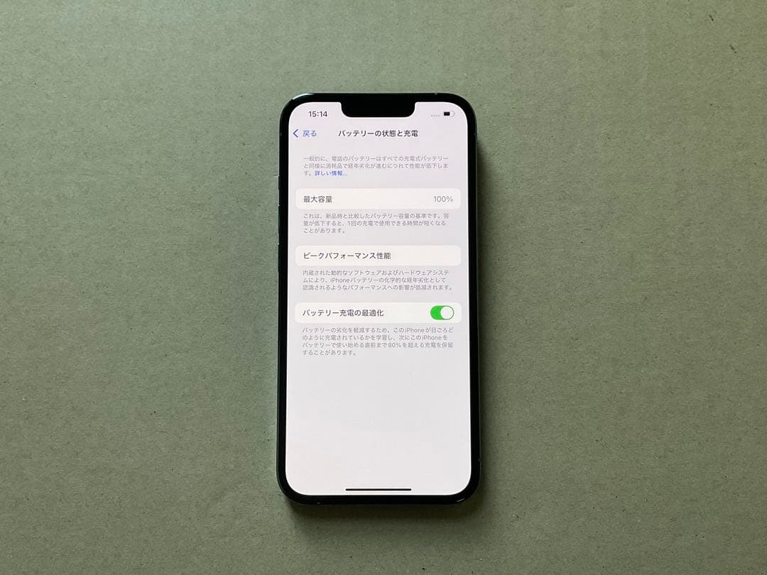 k.s 様　新品未使用　iPhone13Pro blue AppleCare