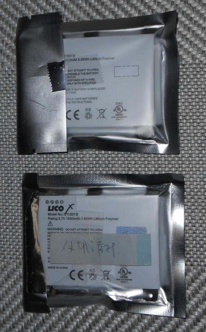 KindleDX (9.7型/日本語化/電池交換済)本革カバー付＋予備バッテリー