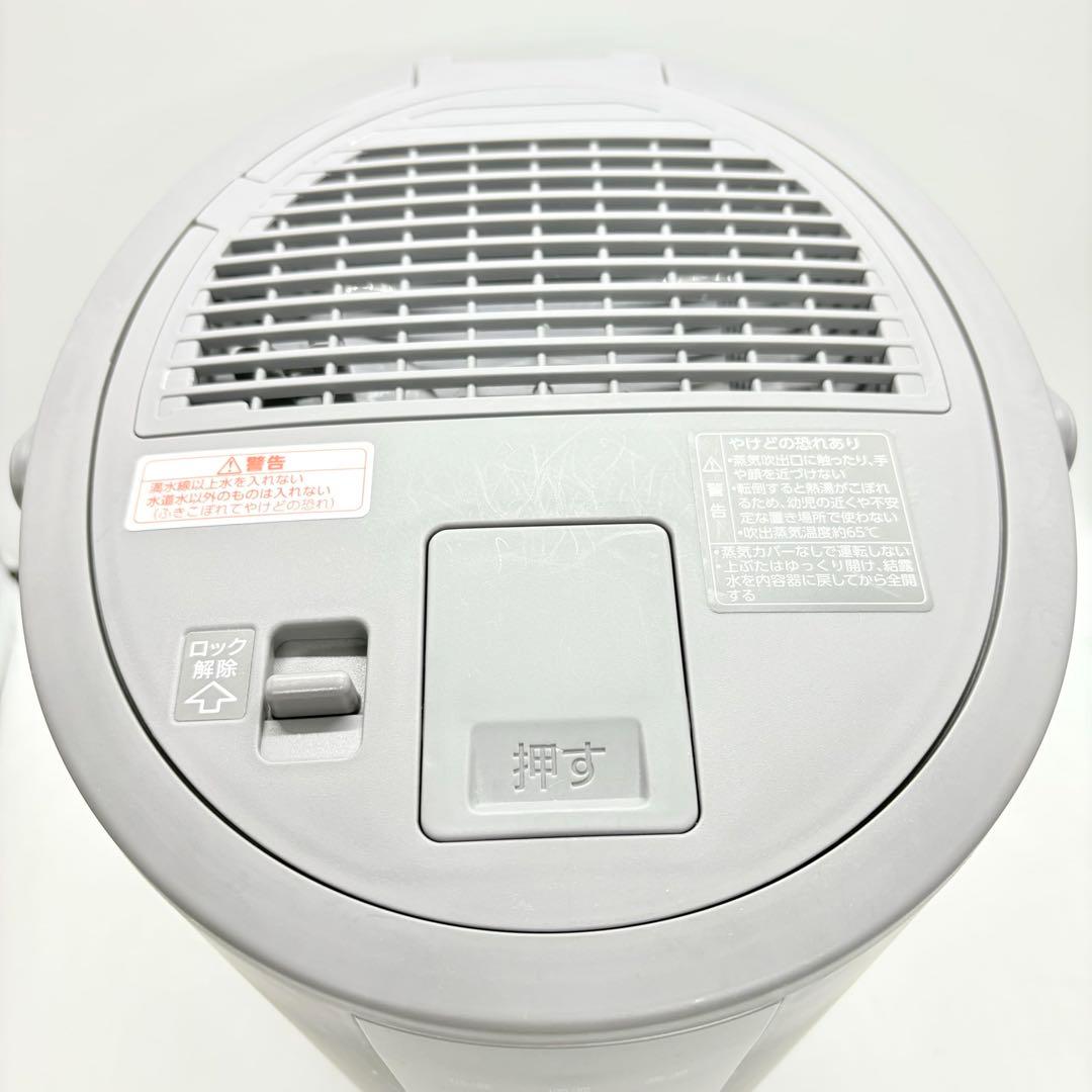 ☆2023年製☆ZOJIRUSHI スチーム式加湿器 EE-DC50 象印