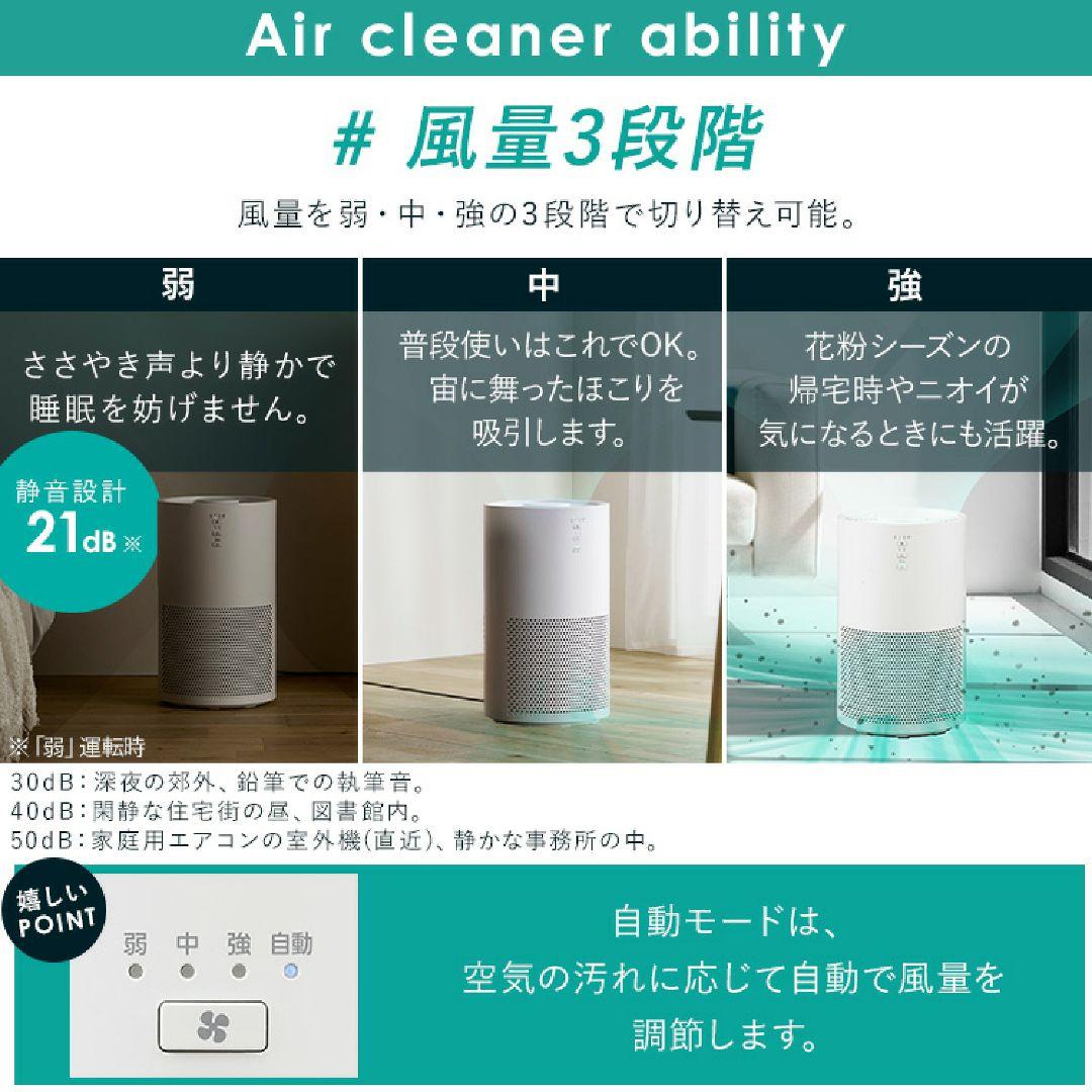 アイリスオーヤマ