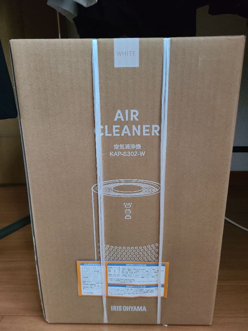 アイリスオーヤマ