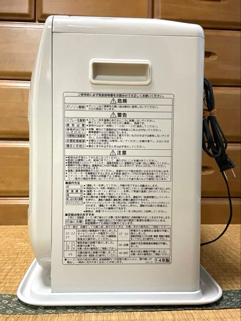 コロナ　石油ファンヒーター　HF-G3214