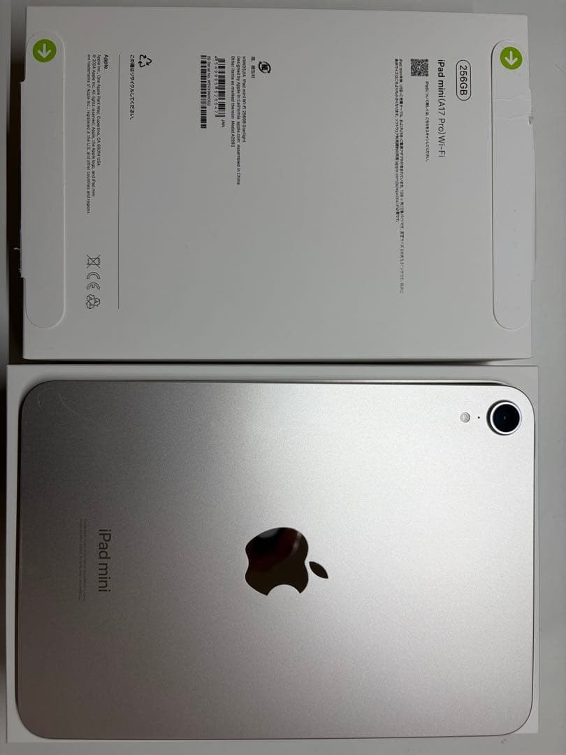 【値下げ】Apple iPad mini 第7世代 256GB 充放電回数28回