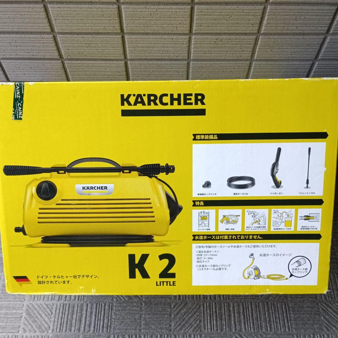KÄRCHER K 2 LITTLE 高圧洗浄機