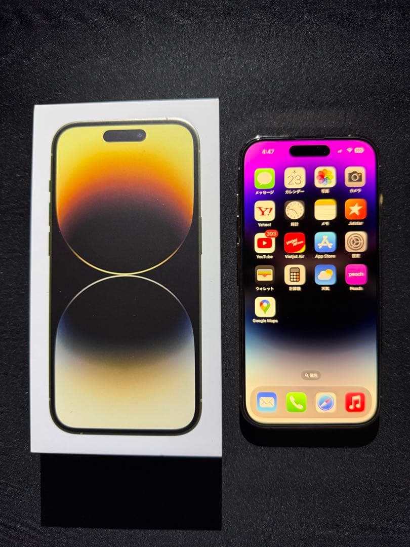 Apple iPhone 14 Pro ゴールド 本体、極上超美品^_−☆
