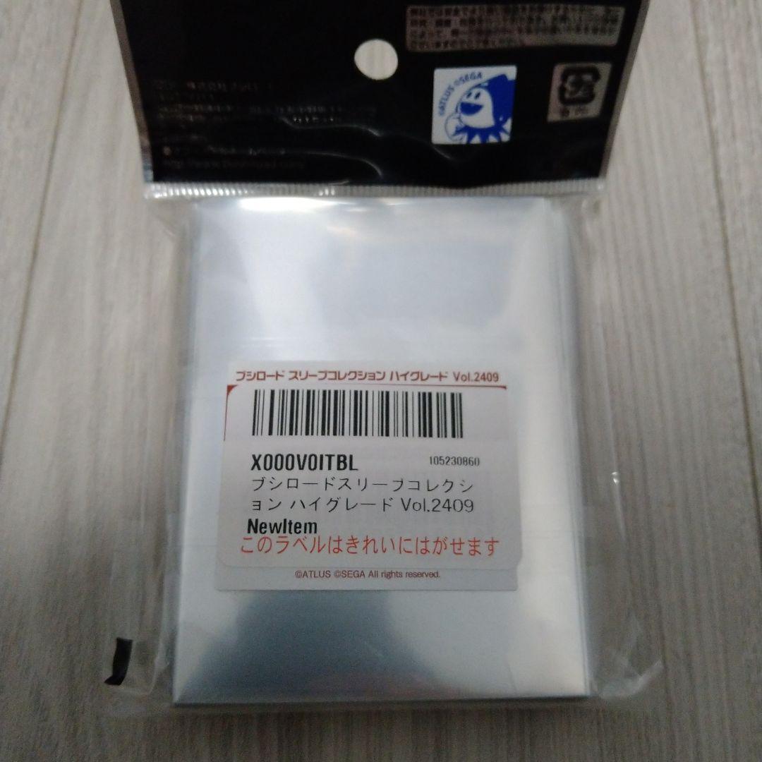 ペルソナ5 主人公 プロテクトスリーブコレクション Vol.2409