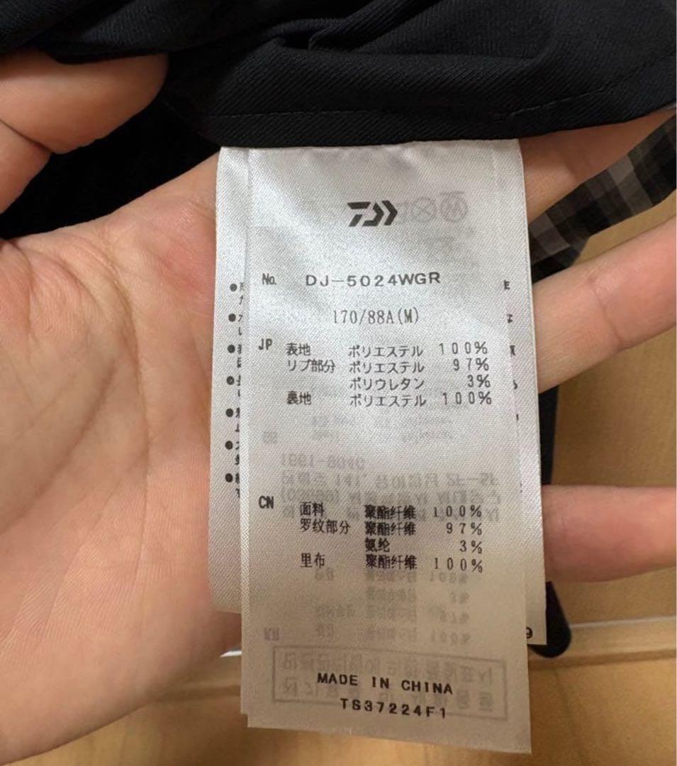 DAIWA(ダイワ) スイングジャケットブルゾンDJ-5024WGR