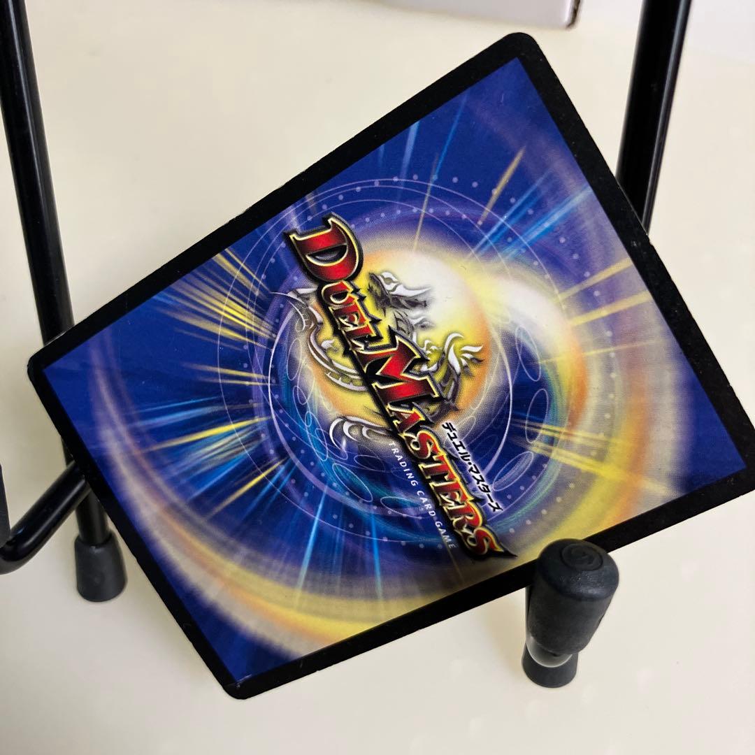 龍美風エターナル・フェニックス