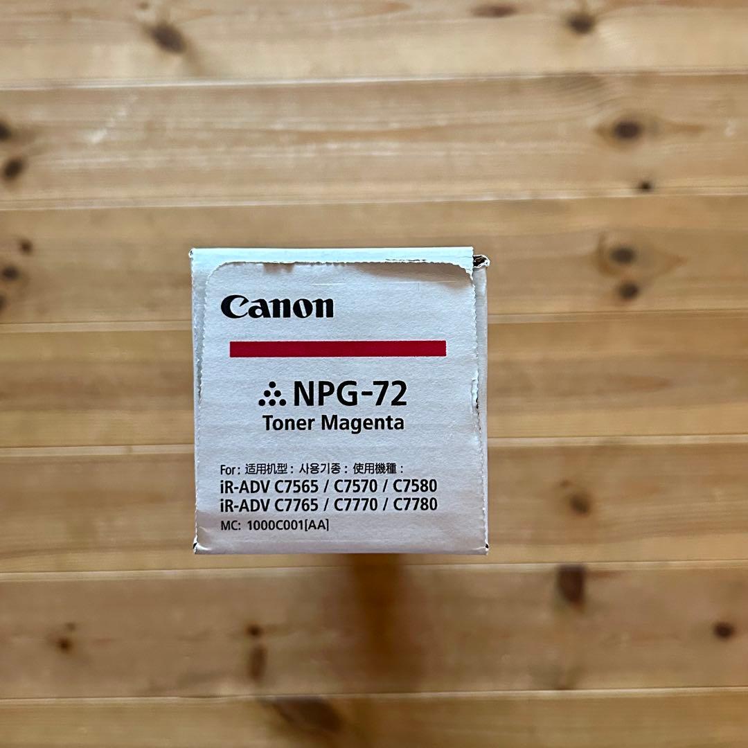 Canon トナーカートリッジ　NPG-72 マゼンタ