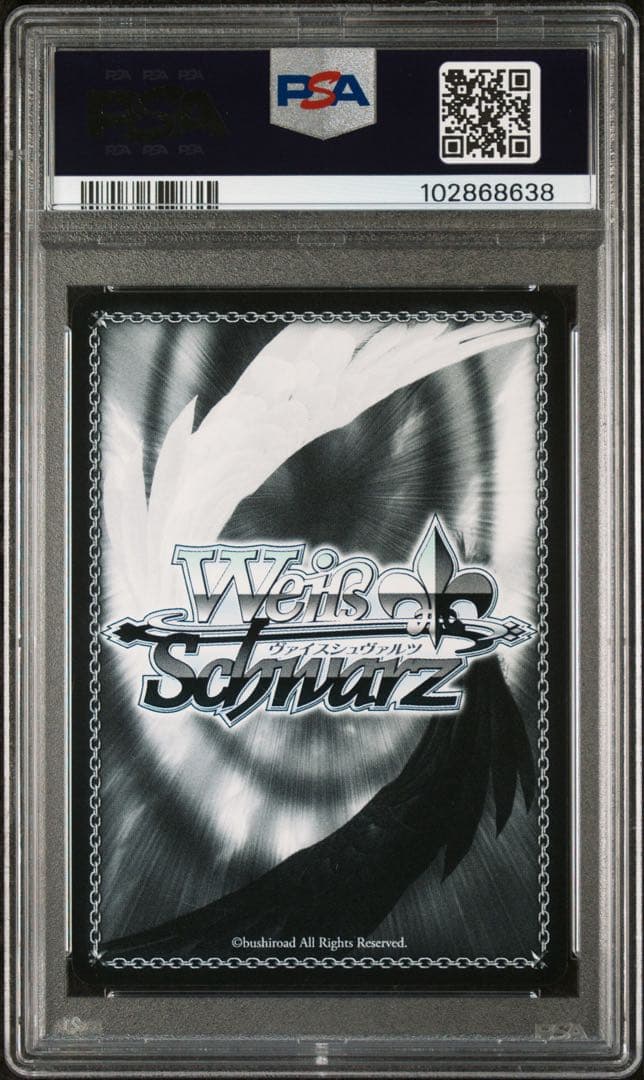 PSA10 ヴァイスシュヴァルツ ToLOVEる 黒咲芽亜 サイン SP