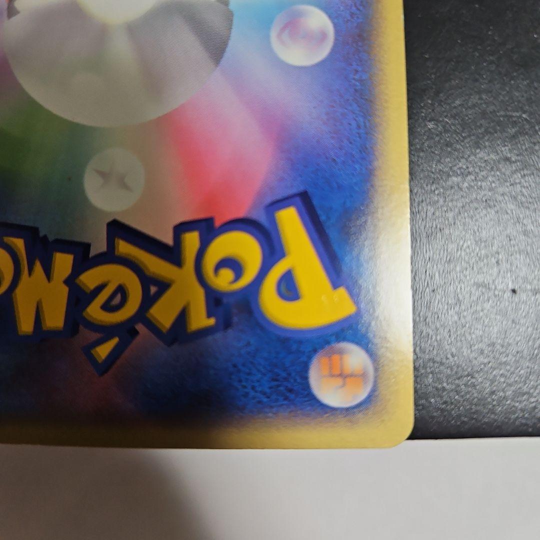 カイオーガ & グラードン セット