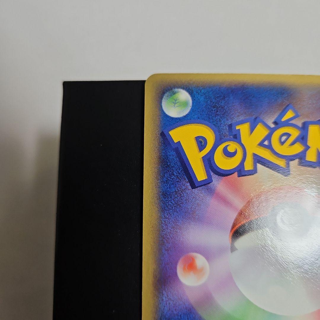 カイオーガ & グラードン セット