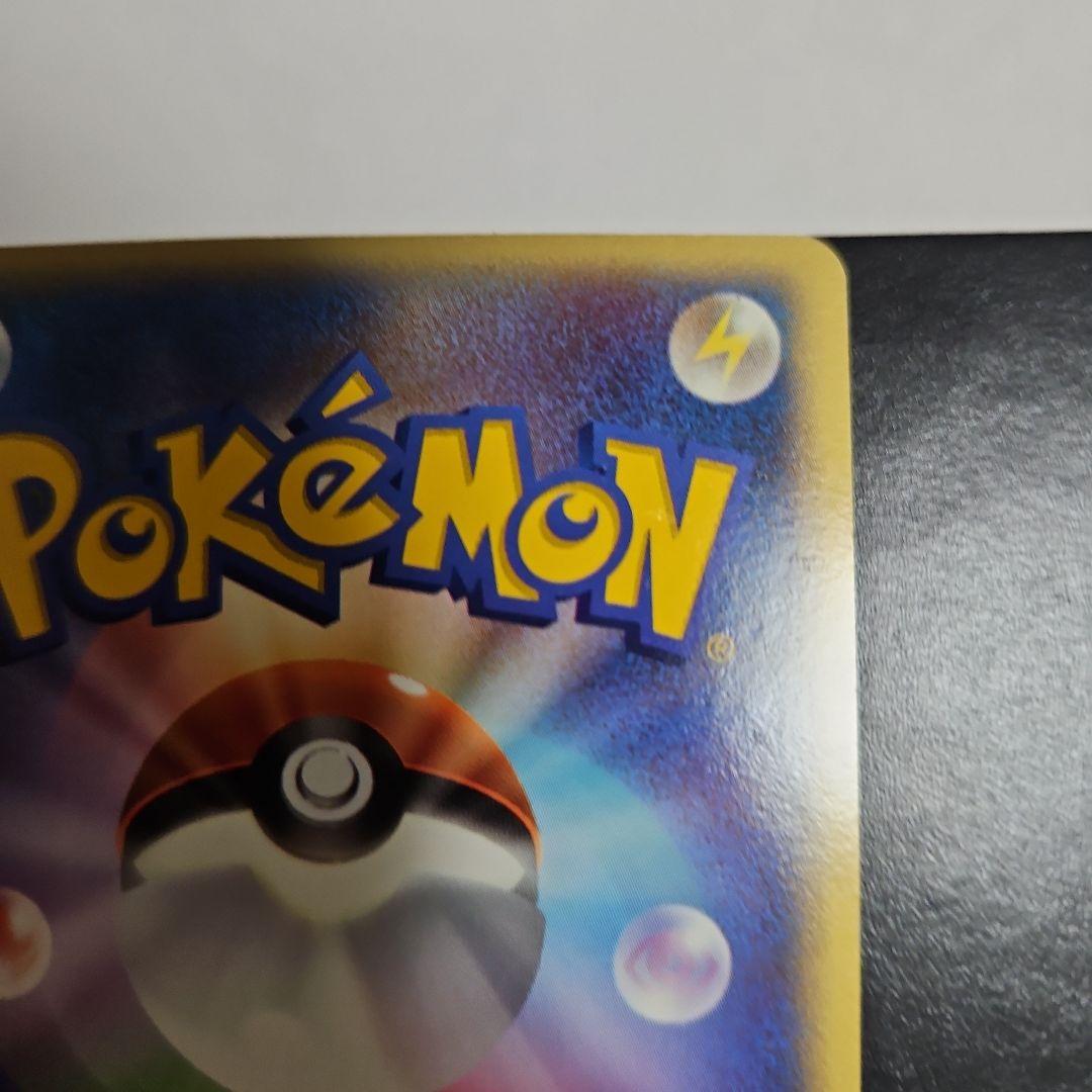 カイオーガ & グラードン セット