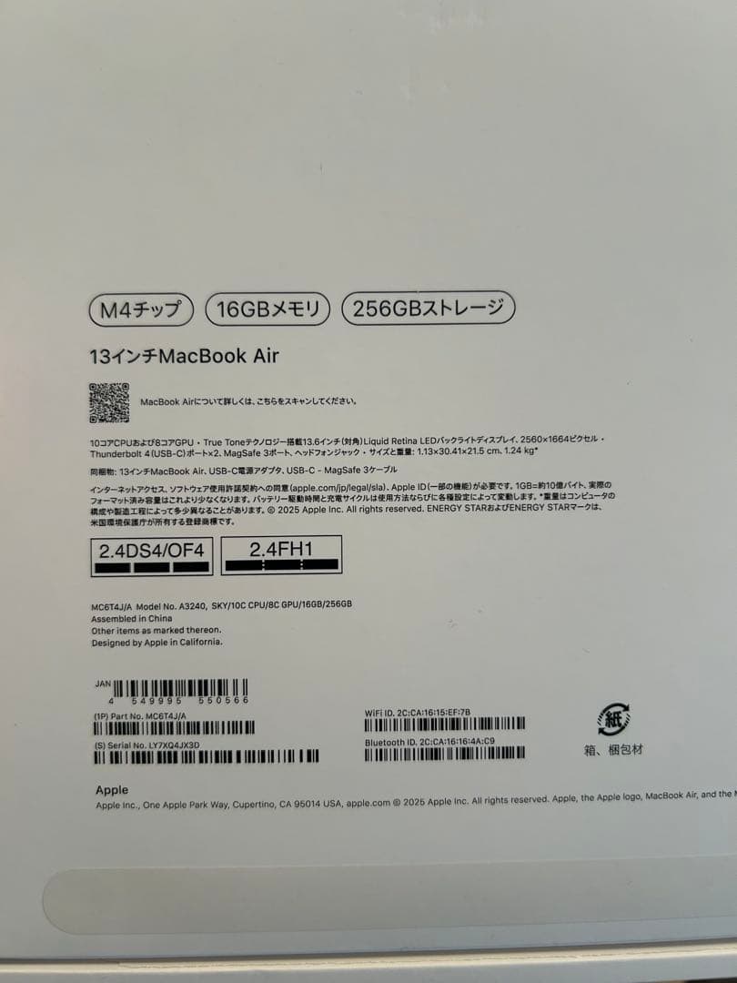 MacBook Air M4 スカイブルー