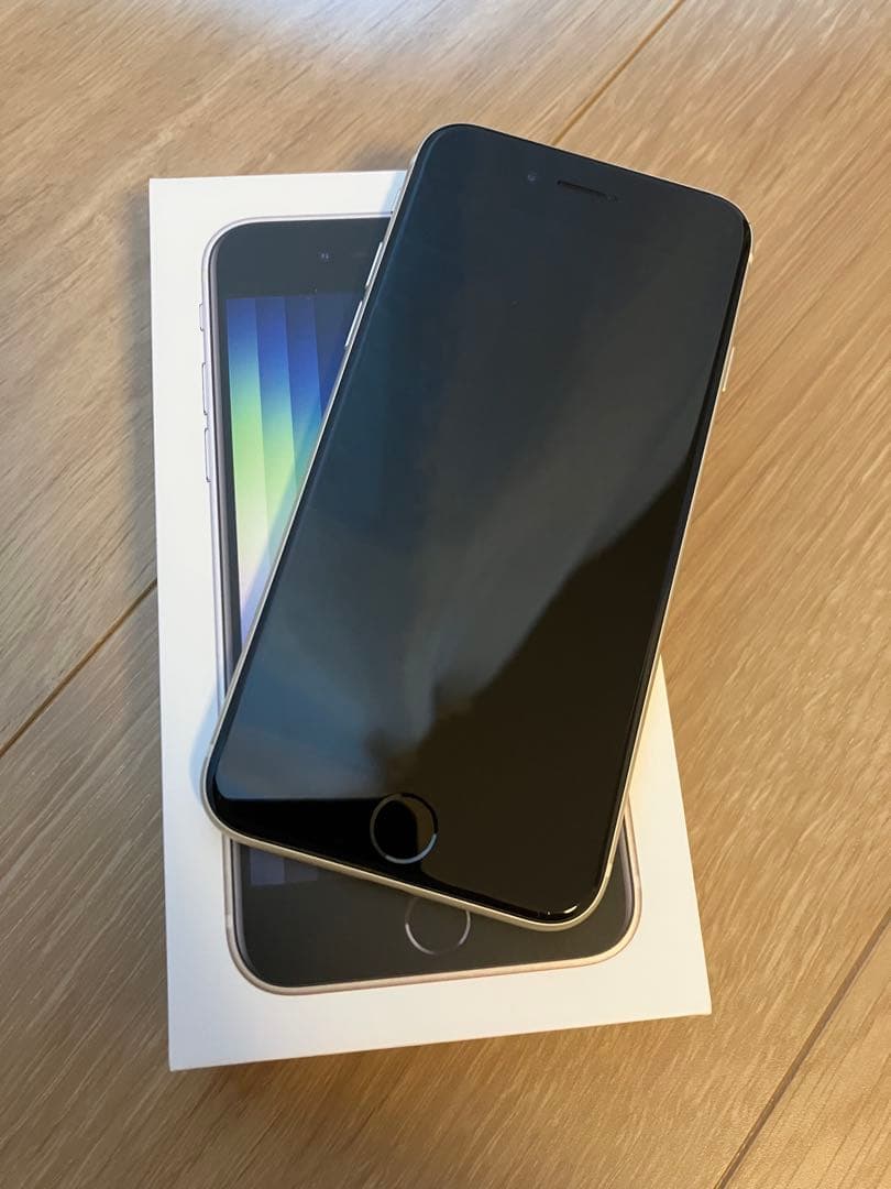 iPhone SE (第3世代) スターライト 本体　付属品(新品)付き