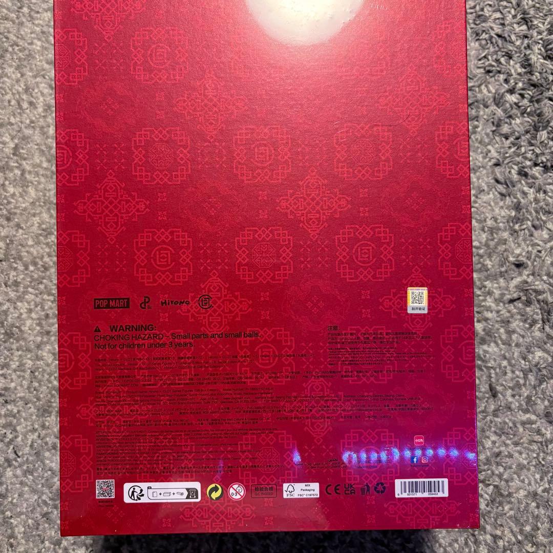 ポップマート HIRONO × CLOT Gift Box Edition