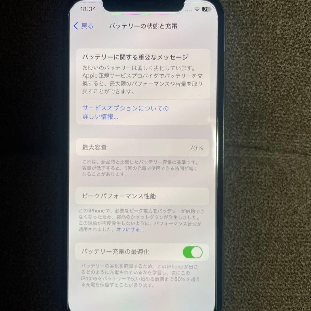 Apple iPhone X シルバー 本体 透明ケース付き