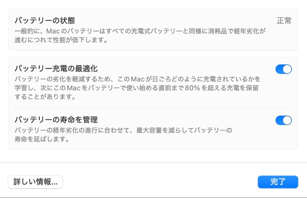正常動作確認済み　MacBook Pro 13インチ　2020 32GB 1TB