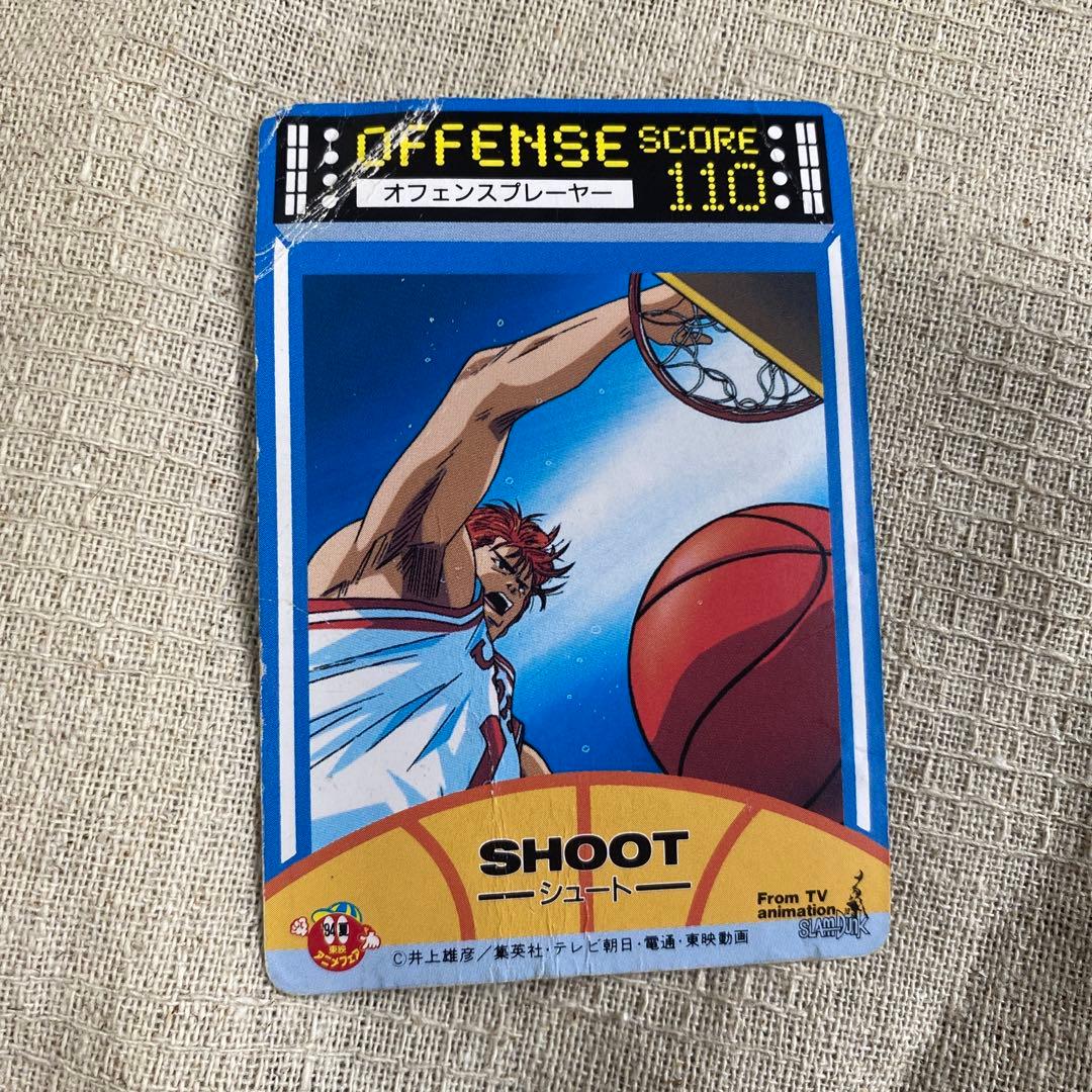 非売品【レア】スラムダンク　ロッテリア　カード
