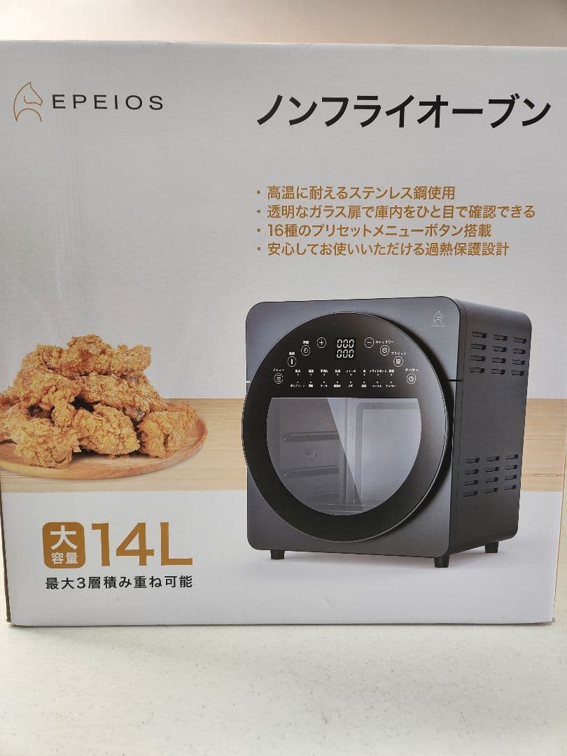 EPEIOS エペイオス ノンフライオーブン 14L