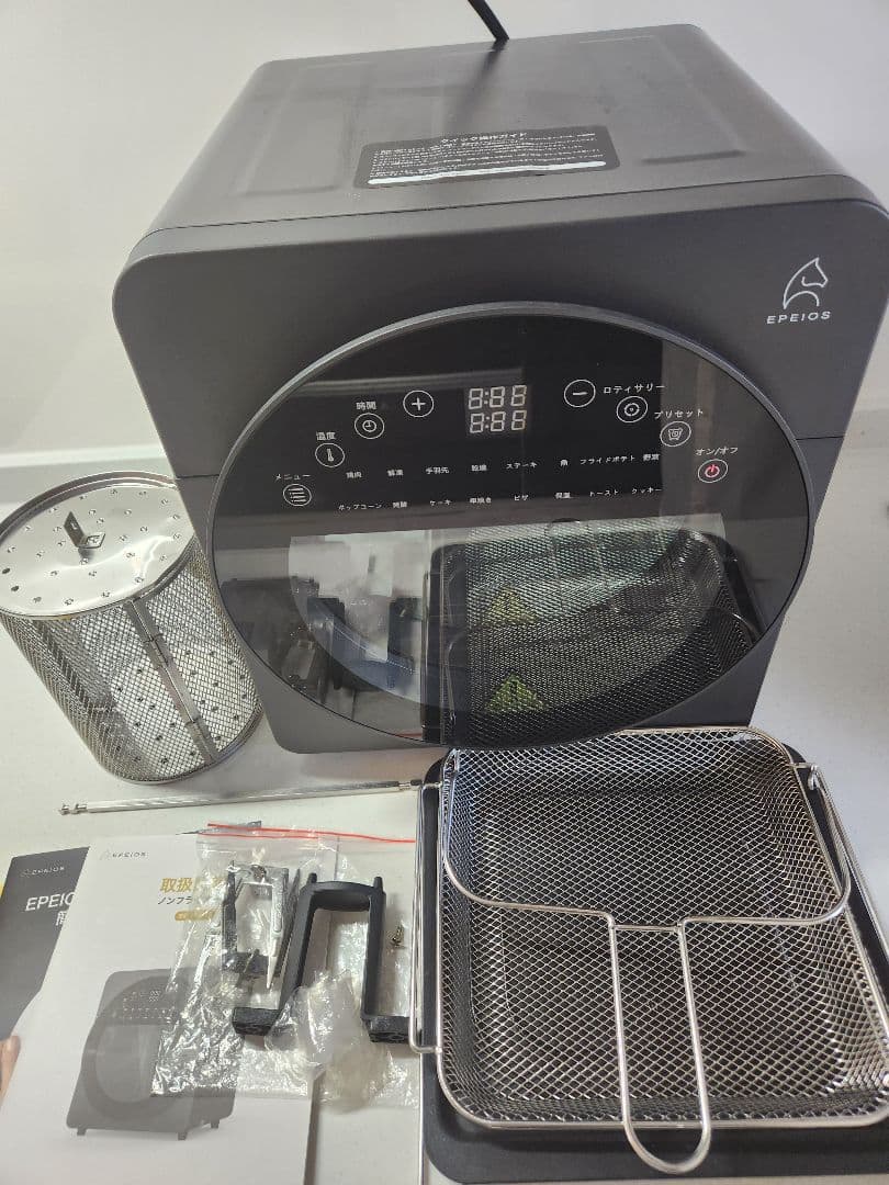 EPEIOS エペイオス ノンフライオーブン 14L