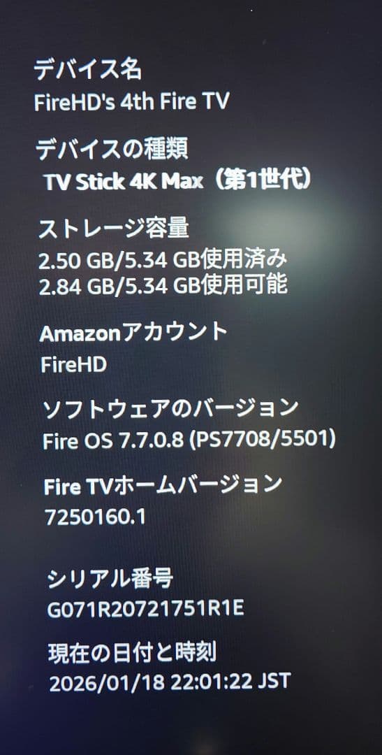 Amazon デバイス Fire TV Stick 2本 + Echo Dot