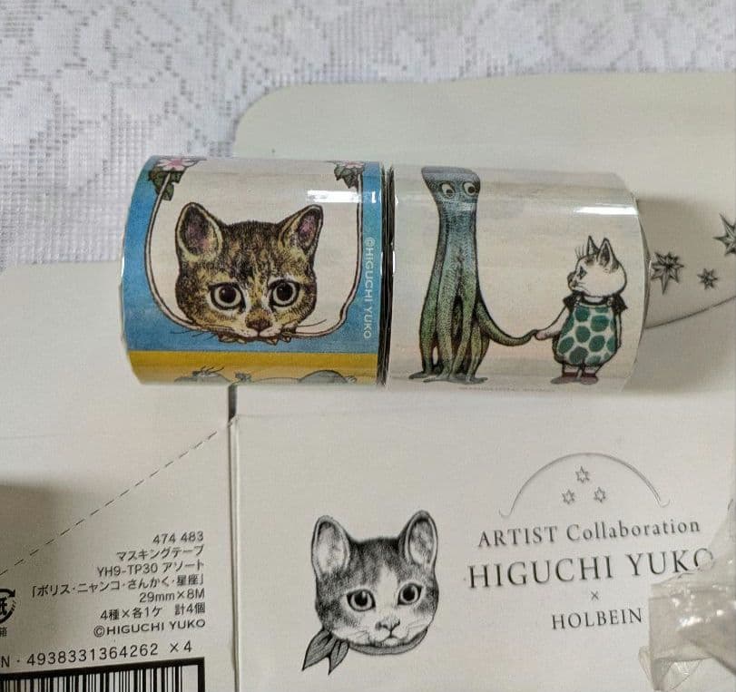 マスキングテープ　ヒグチユウコ　OPPテープ ふせん　メモ　レア