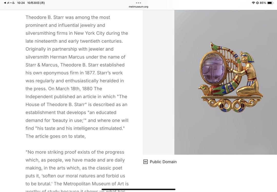 純銀　透かし　アンティーク　ミニ　プレート