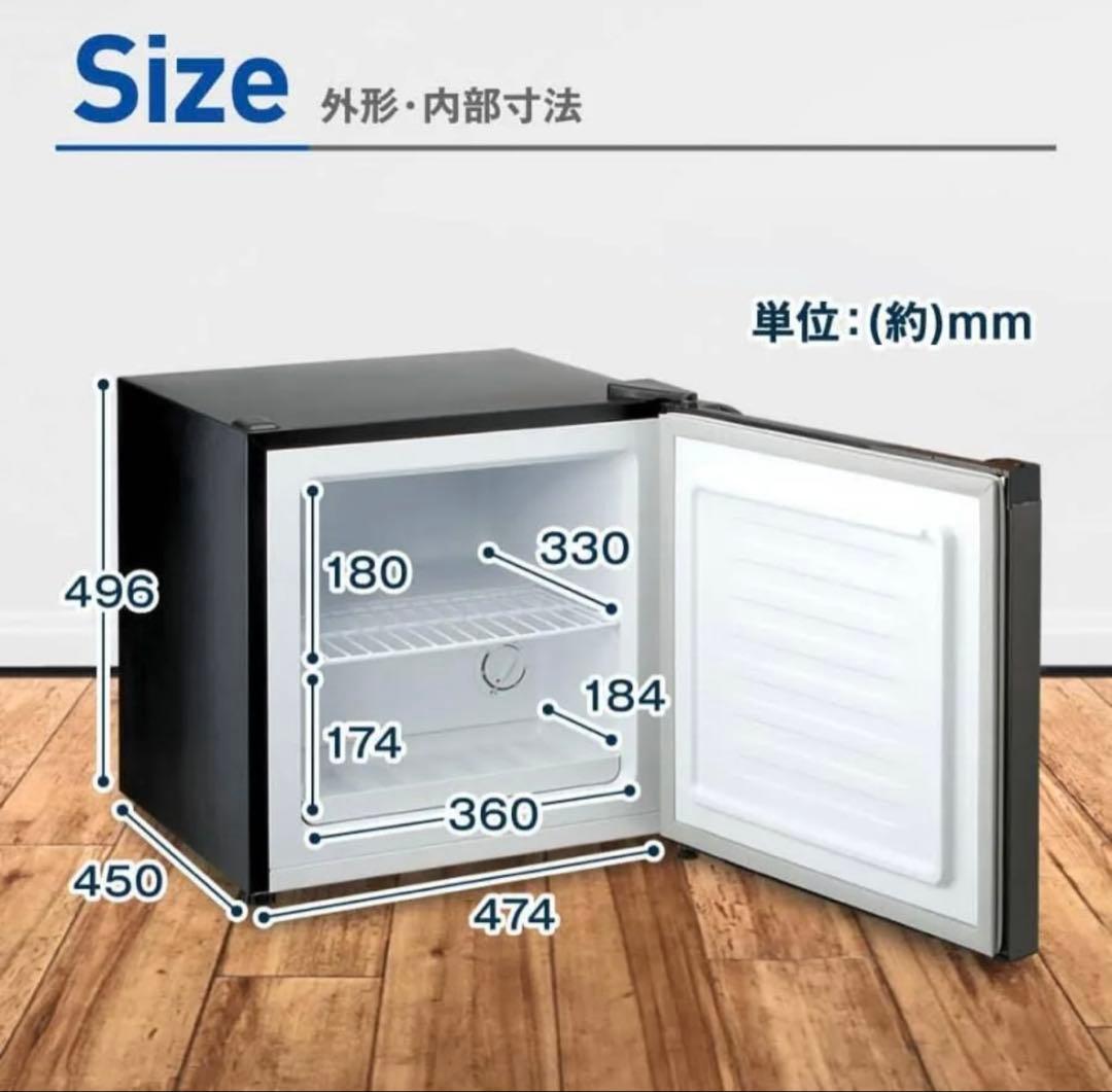 MAXZEN 冷凍庫　31l JR031ML01GM