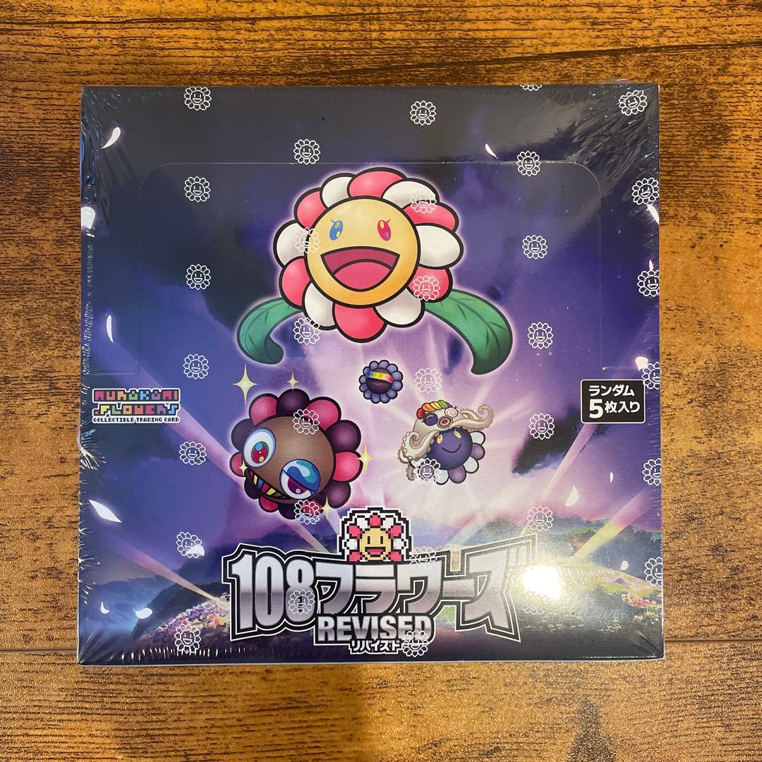 108フラワーズ revised 1BOX