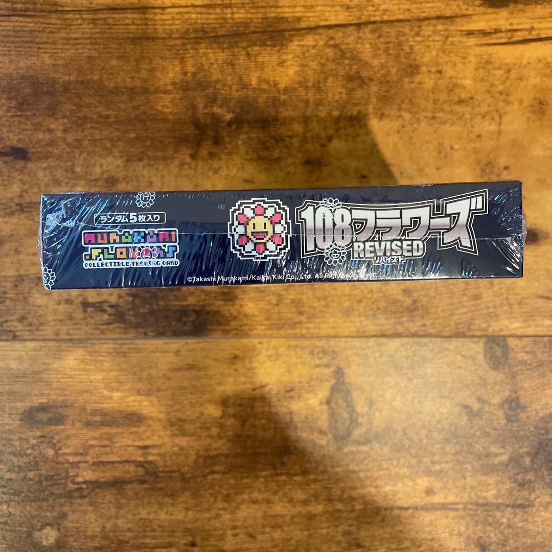 108フラワーズ revised 1BOX