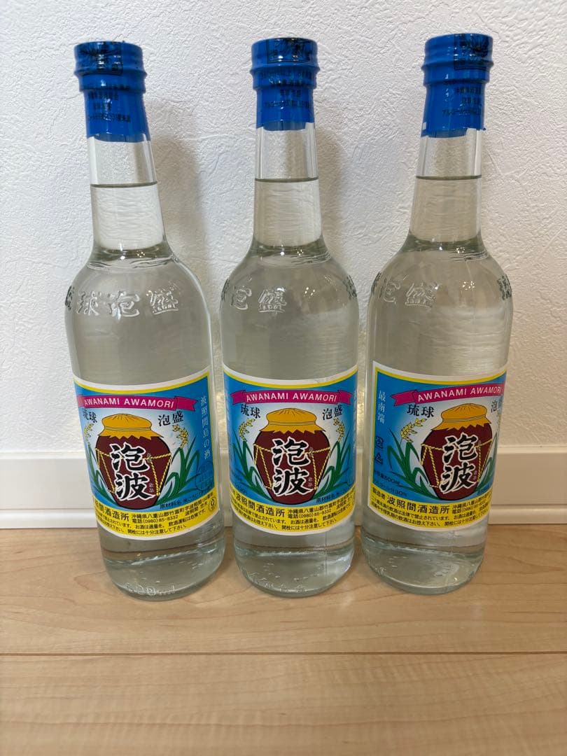 【幻の泡盛】泡波3号瓶600ml 3本セット