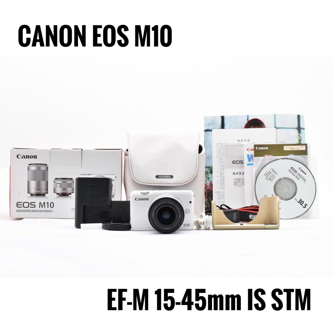 【美品】キヤノン CANON EOS M10 15-45mm IS STM