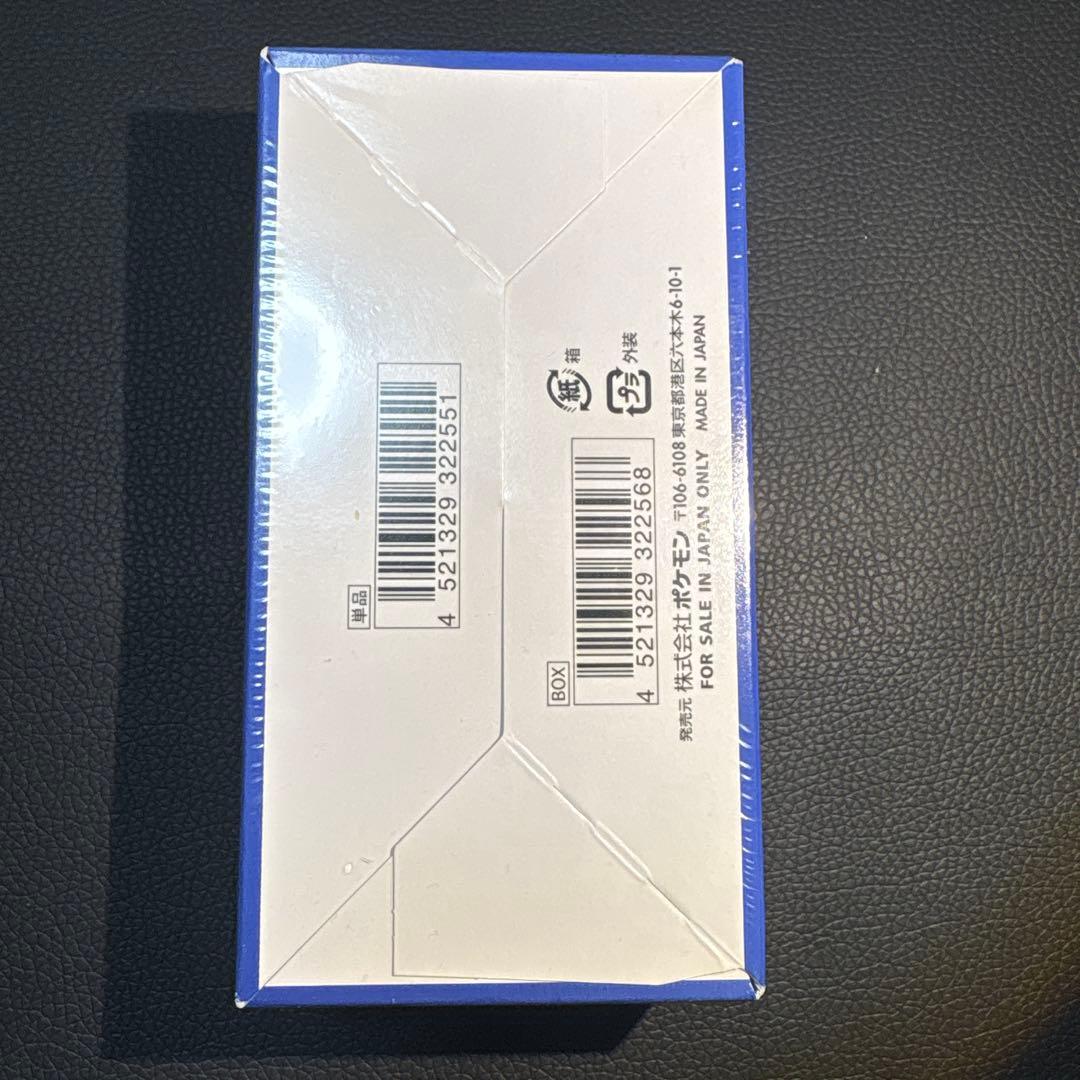 ポケモンカードゲーム 25th ANNIVERSARY COLLECTION