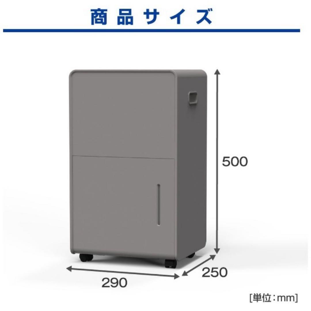 【新品】YAMAZEN 衣類乾燥除湿機 YKDC-H60（BR）