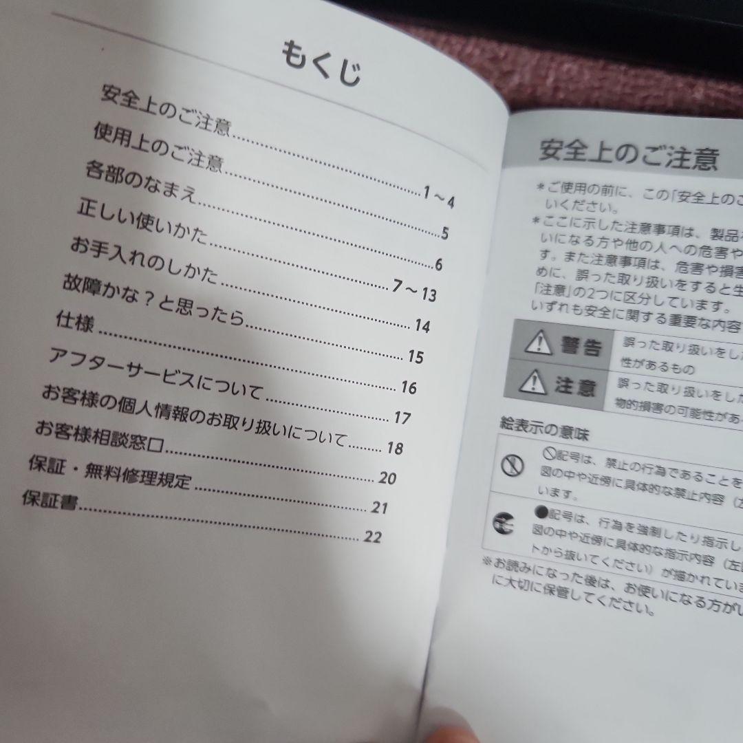コイズミ　酒燗器　かんまかせ　湯煎タイプ　温度調節　保温機能付き　ブラック
