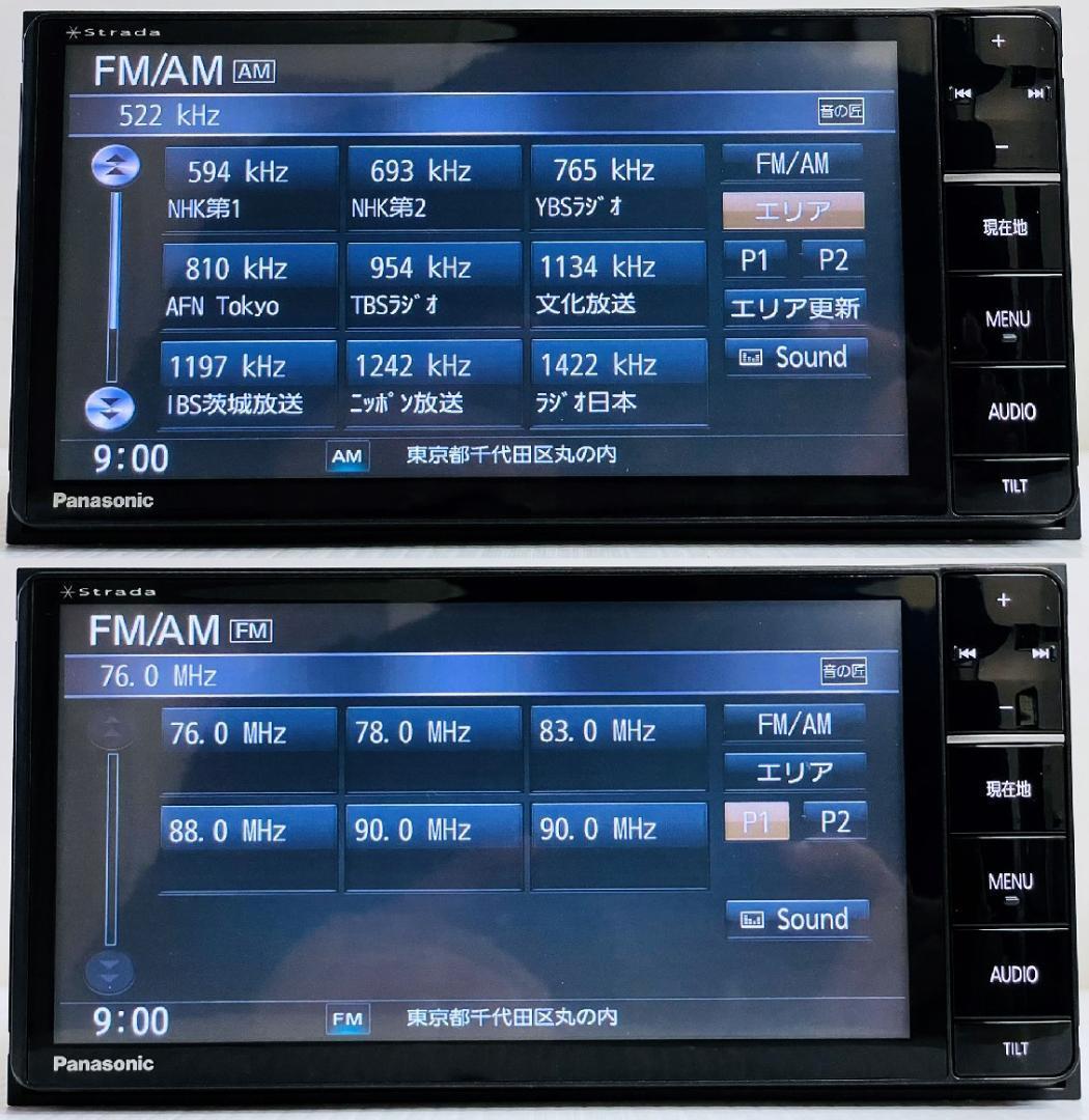 2026年地図ストラーダ SDナビ CN-RS02WD BT/DVD/地デジ対応