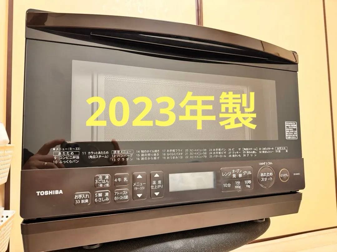 TOSHIBA ブラック電子レンジ