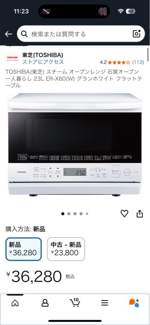 TOSHIBA ブラック電子レンジ