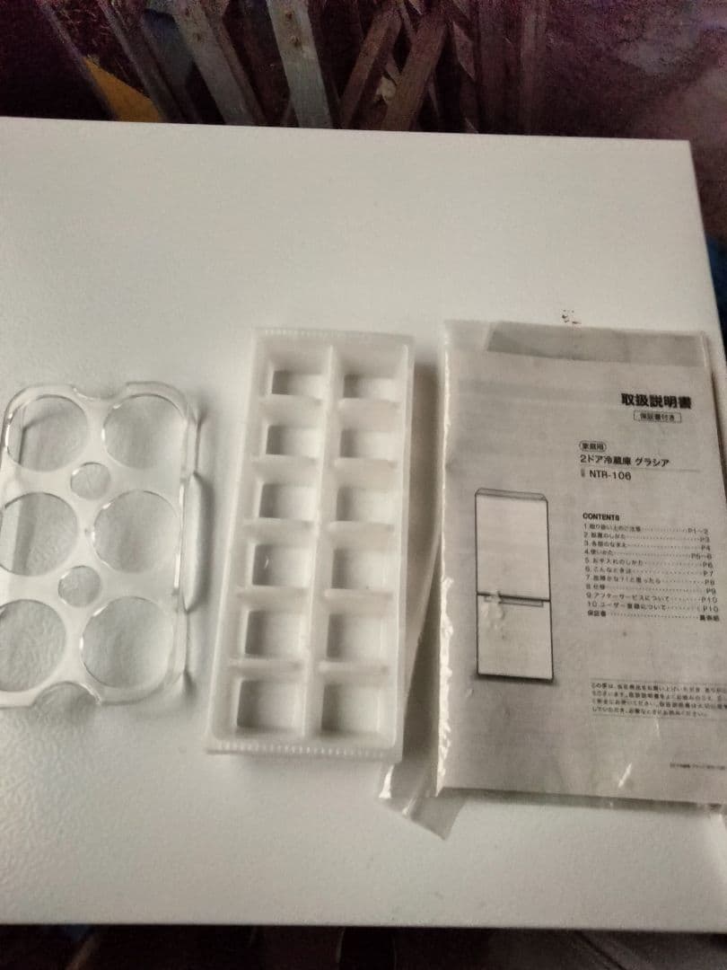 ニトリ2ドア冷蔵庫グラシア2020年製